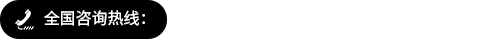 ȫѯߣ13802209506 13823506960